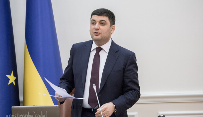 Расписание реформ от Гройсмана: чем займется Кабмин в 2016 году