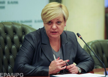 У Гонтаревой готовятся к отмене валютных ограничений