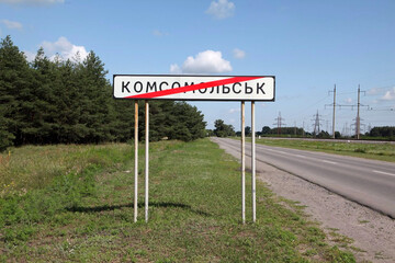 Город православных коммунистов: соцсети обсуждают конфликт вокруг Горишних Плавней