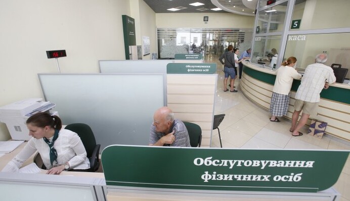 Госбанки выставят на продажу: какие последствия ждут вкладчиков