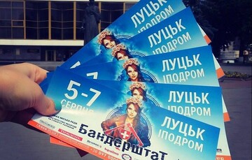 Организаторы фестиваля в честь Бандеры сообщили, какую российскую звезду приглашали