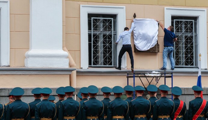 Маннергейм у Пітері: якої помилки припустився Путін