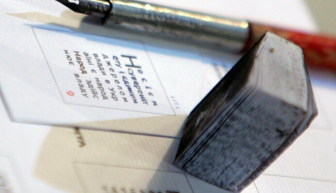 20 лет Конституции: как превратить Украину в страну мечты