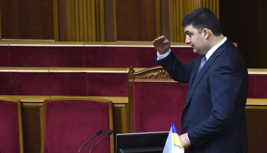 Будущее Украины зависит от МВФ и России: опубликован прогноз Кабмина на 2017 год