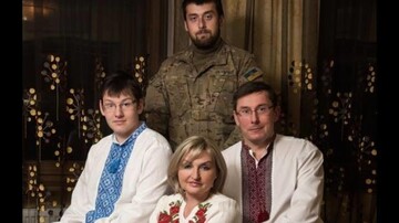 Жена генпрокурора Украины рассказала о страшной болезни сына