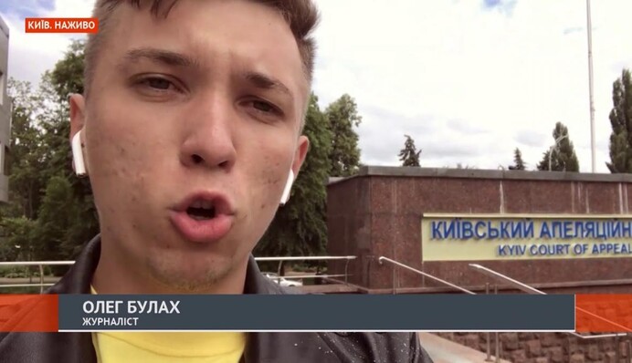 Гибель военных на Донбассе, суд по делу Шеремета: Апостроф News 13 июля 12.00