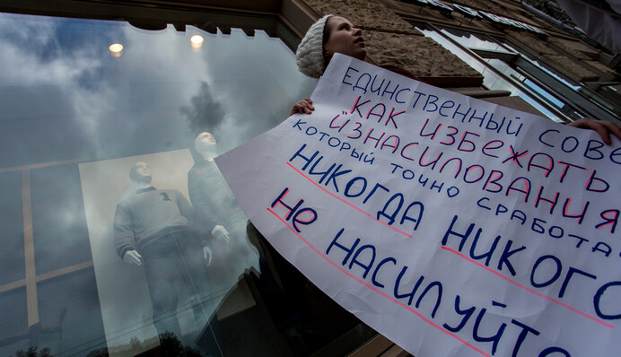 Привычка выживать: флешмоб помог исповедаться тысячам жертв сексуального насилия