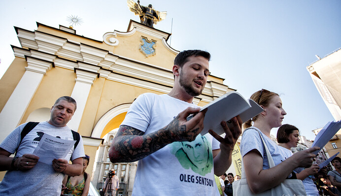 Як у Києві відзначали ювілей Олега Сенцова: найяскравіші фото
