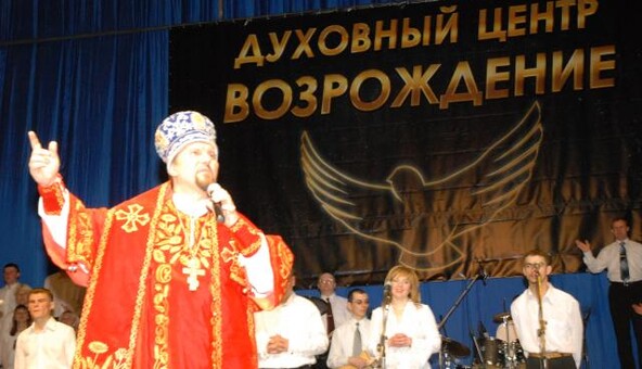 Скандал с церковью 