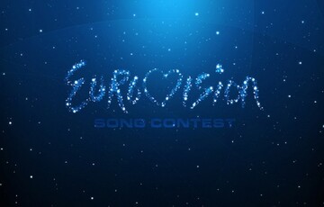 Евровидение-2017: появился важный анонс