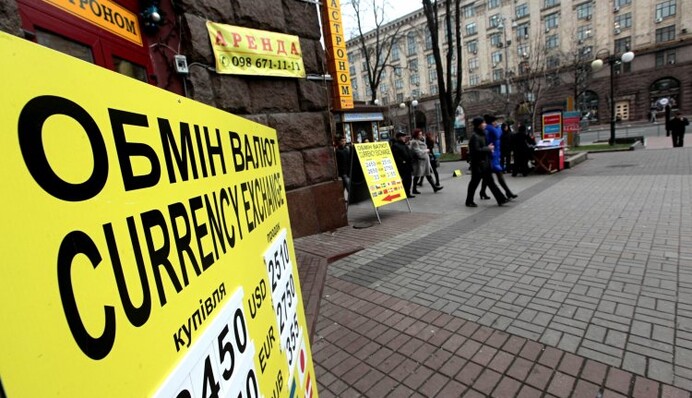 Нацбанк облегчил условия покупки валюты, что это значит для украинцев