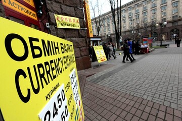 Нацбанк смягчил условия покупки валюты, что это значит для украинцев