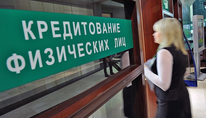 Кредиты возвращаются: кому в Украине банки дадут выгодный заем