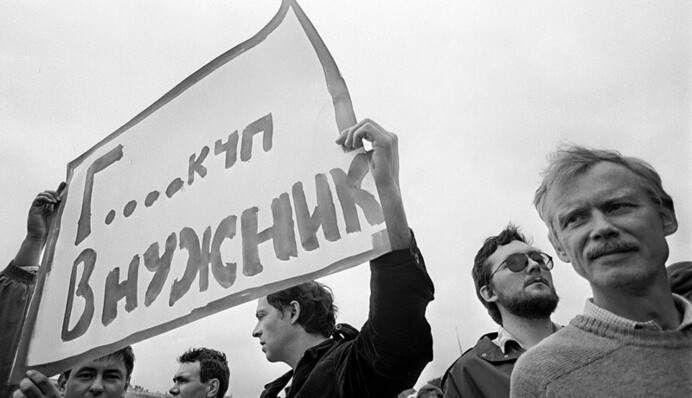 Россия подписала безоговорочную капитуляцию