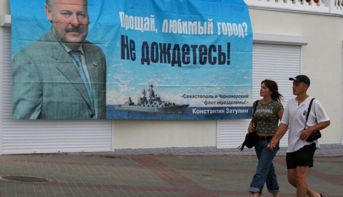 Киев помог Глазьеву и Затулину выиграть в лотерею бешеные деньги