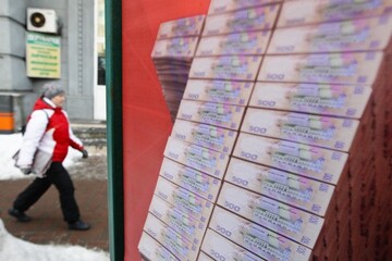 Латание дыр: как правительство наполняет бюджет