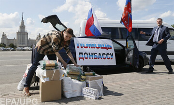 Конец любви: тема Донбасса вызывает отторжение в России