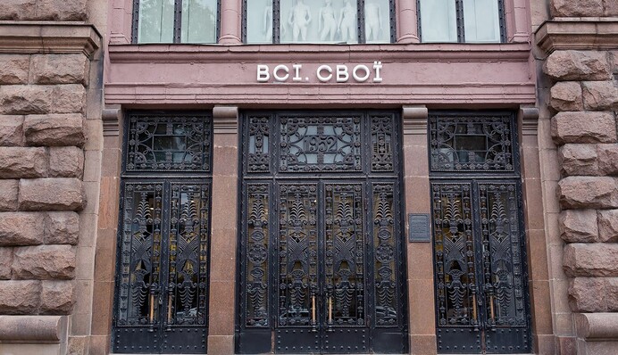 В Киеве открыли самый большой магазин украинских брендов