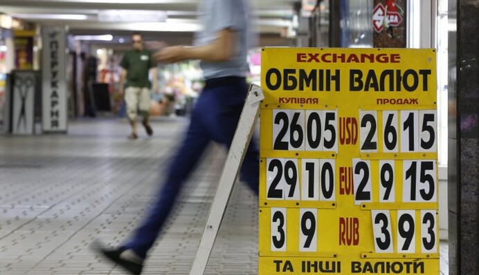 Ослабление курса гривны: причины и возможные последствия