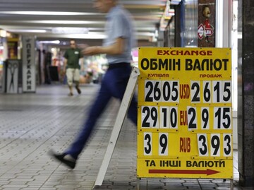 Послаблення курсу гривні: причини та можливі наслідки