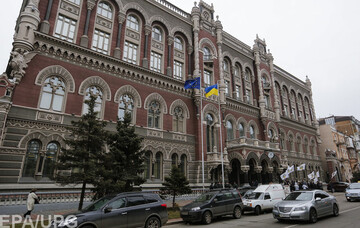 Деньги вкладчиков снова под угрозой: новый список банков-нарушителей от НБУ