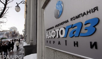 Кредит в $500 млн пройдет мимо "Нафтогаза": стали известны условия предоставления средств