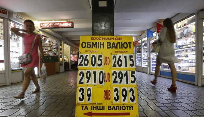 Нацбанк меняет методику определения курса гривны