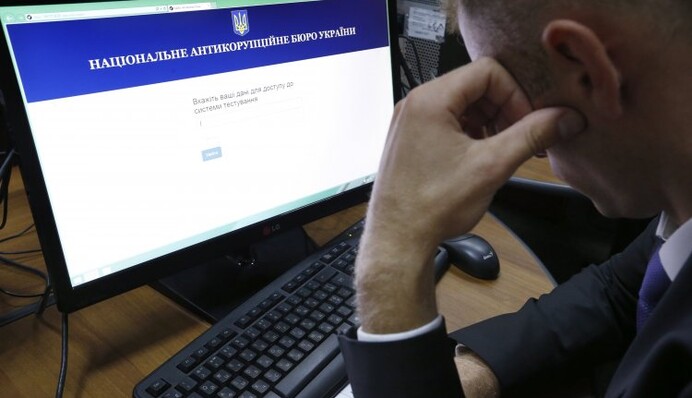 Неповноцінне НАБУ: чи стане відомство незалежним від СБУ та ГПУ