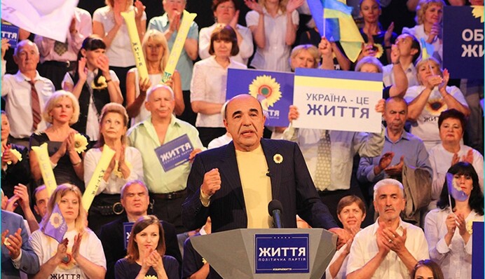 Рабинович и партия 