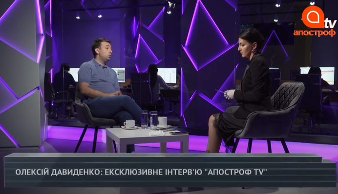 Алексей Давыденко о карантине, Зеленском и Саакашвили