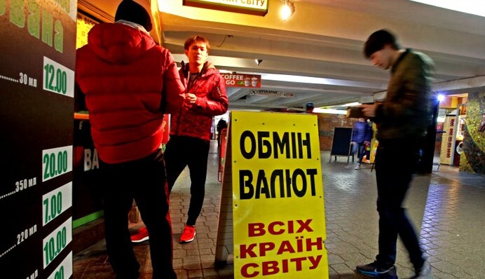 Свободное падение: что будет с гривной до конца года