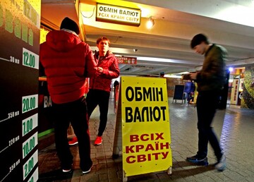 Свободное падение: что будет с гривной до конца года