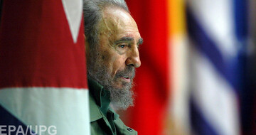 Фідель Кастро: найцікавіші фото кубинського лідера