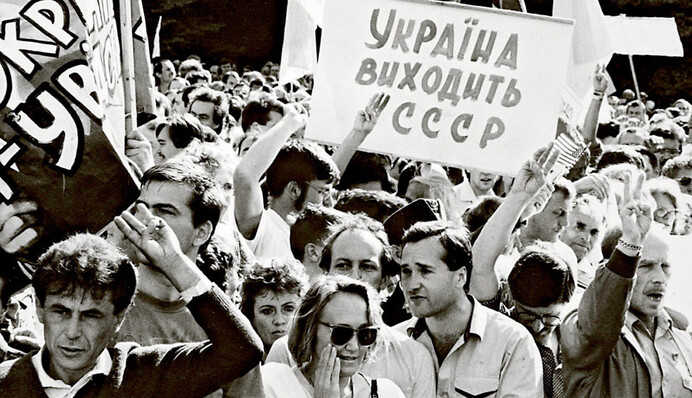 Заповедник коммунизма: за что проголосовала Украина 25 лет назад