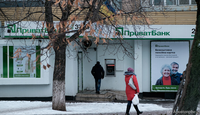 Доллар по 30 и рост госдолга: чем грозит национализация Приватбанка