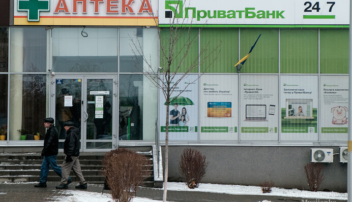 Страсти по Привату: пять вызовов для украинской власти