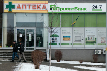 Страсти по Привату: пять вызовов для украинской власти