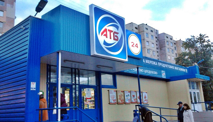 Що відбувається з «АТБ»: 6 ключових версій