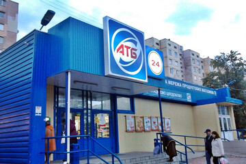 Що відбувається з «АТБ»: 6 ключових версій