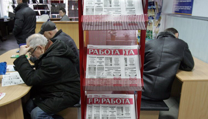 Увольнения и больше 