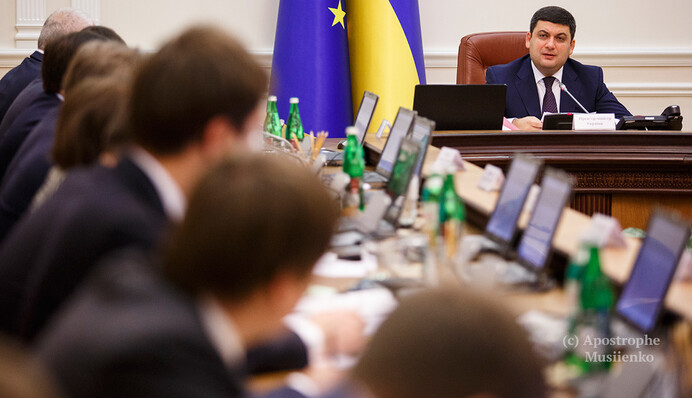 Реформы или очко­втирательство: чего достиг Кабмин в 2016 году