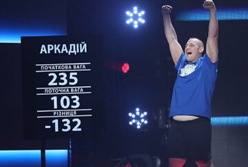 Зважені та щасливі-6: Кто победил в шоу