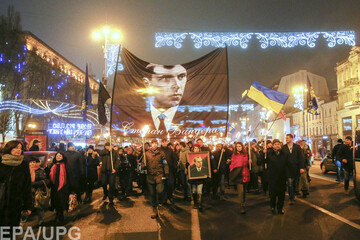 Смолоскипна хода: як в Києві відзначили день народження Бандери