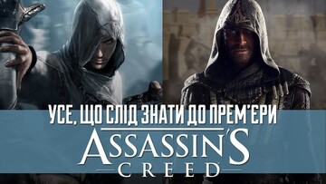 Что смотреть в кино в январе - самые ожидаемые премьеры 2017