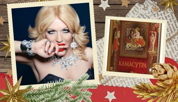 Звездное чтиво: какие книги почитать в новогодние праздники?