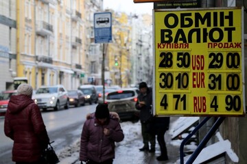 Украинцы психологически готовы увидеть курс 30 грн/$