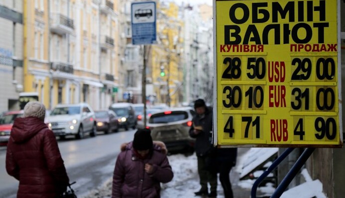 Украинцы психологически готовы увидеть курс 30 грн/$