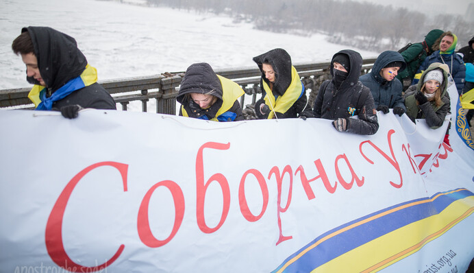 Ідея Соборності жива, але кульгає, як і українська державність