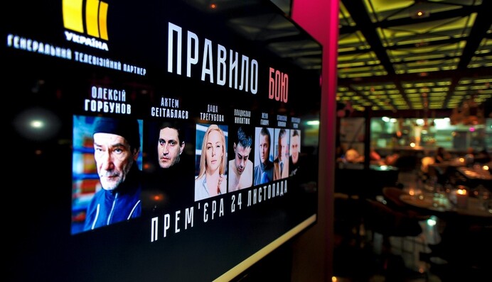 Столичная премьера фильма 