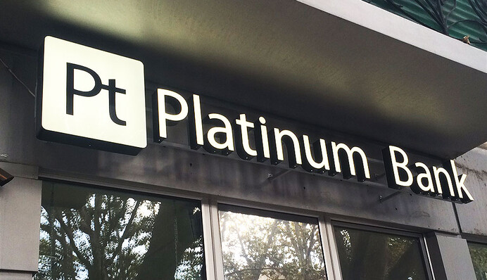 Починаючи з 